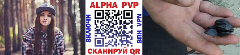 A-PVP Crystall Зея