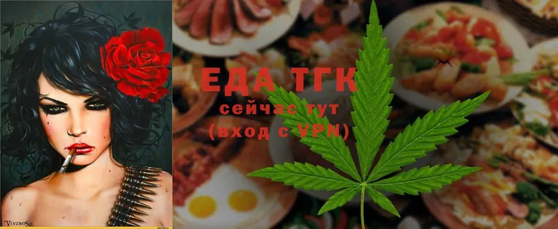 Cannafood конопля  закладка  Зея 