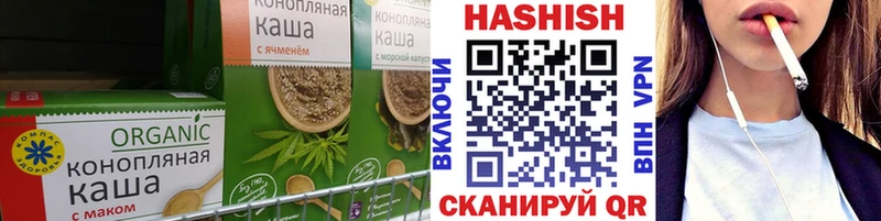 закладка  Зея  Еда ТГК конопля 