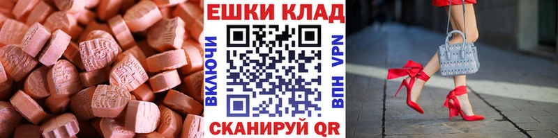 OMG ссылка  Зея  Экстази XTC 