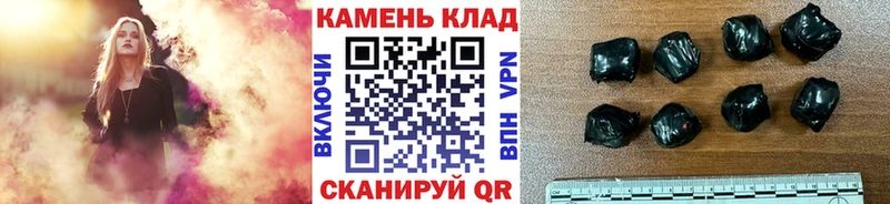 где продают наркотики  это состав  Гашиш Premium  Зея 