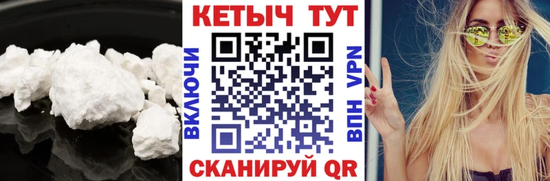 КЕТАМИН VHQ  Зея 