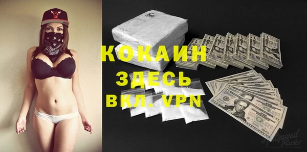 не бодяженный Мегион
