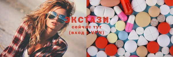 Альфа ПВП Медногорск