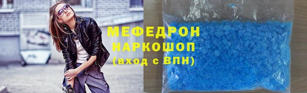 амфетамин Бердск