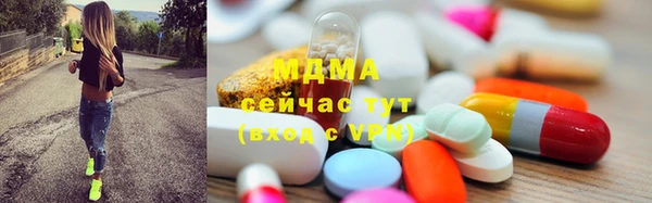 Альфа ПВП Медногорск