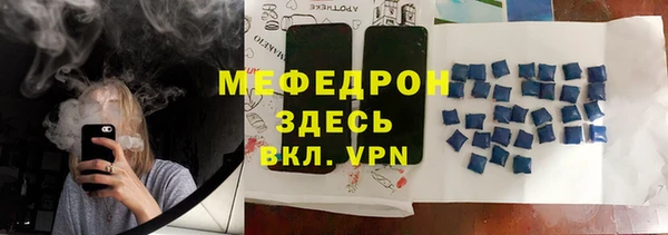 Альфа ПВП Медногорск