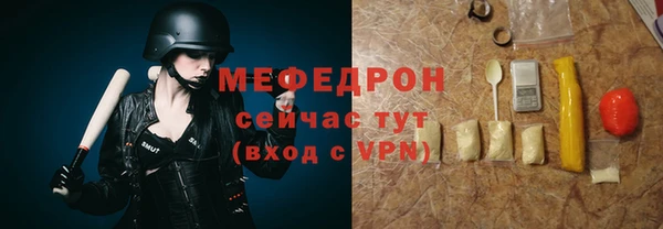 не бодяженный Мегион