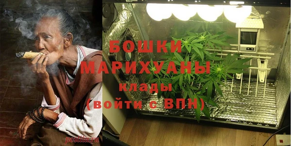 амфетамин Бердск