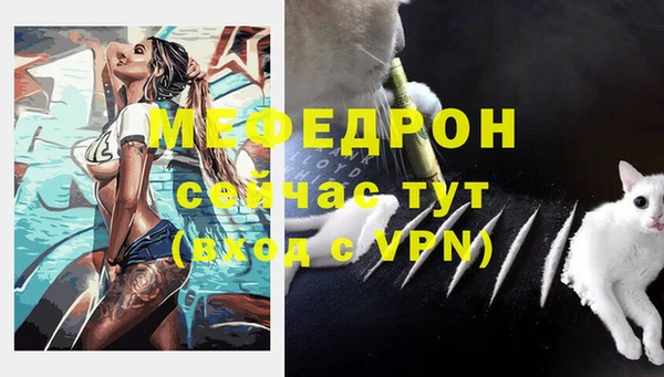 амфетамин Бердск