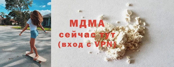 амфетамин Бердск