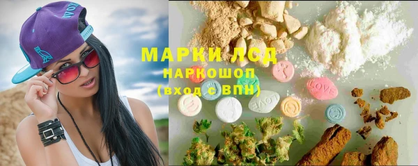амфетамин Бердск