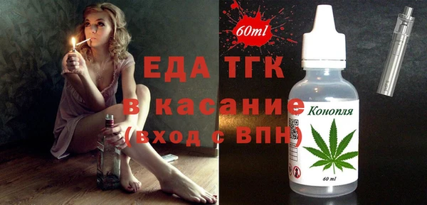 амфетамин Бердск
