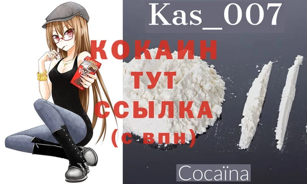 амфетамин Бердск