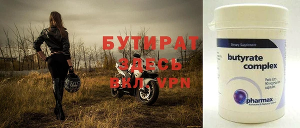 2c-b Артём