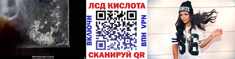 LSD-25 экстази кислота  Зея 