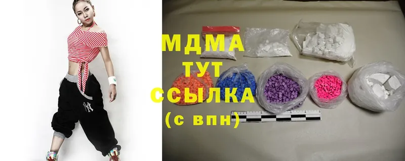 MDMA crystal  закладки  Зея 