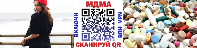 МДМА кристаллы  Зея 