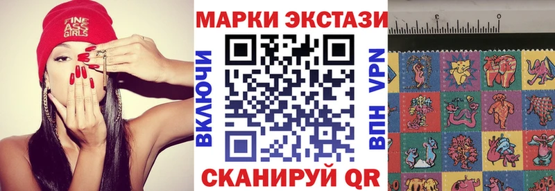 Марки NBOMe 1,5мг  как найти наркотики  Зея 