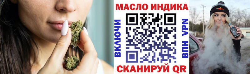 ТГК концентрат  кракен ТОР  Зея 